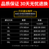 SPYG-9090JHJY男运动装夏短袖短裤休闲套装 商品缩略图4