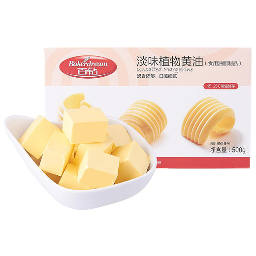 百钻淡味植物黄油500克/盒  制作面包 蛋糕 饼干 甜品西点 商品图1