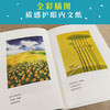 时间的乡愁 余光中告别人间的天鹅之歌生前后一部作品 商品缩略图1