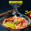【特惠】味哲螺蛳粉——七包加料，酸辣鲜爽 商品缩略图0