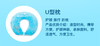 福州分店-【1040双倍宠爱礼包】（次日发货）G级龙虾一只+白葡萄酒1瓶+U型枕一对 商品缩略图4