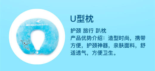 福州分店-【1040双倍宠爱礼包】（次日发货）G级龙虾一只+白葡萄酒1瓶+U型枕一对 商品图4