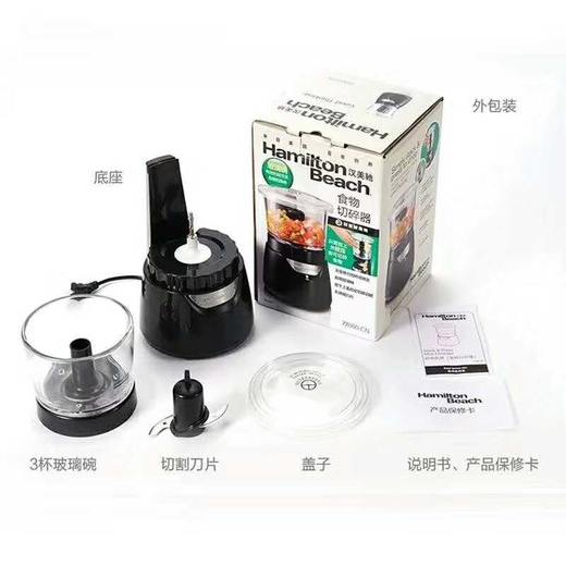 5F  汉美驰绞肉机 商品图2