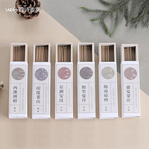 唯诗 | 【标品香短款系列】天然沉香纯线香 檀香 味甜醇厚 卧室/书房/茶室用香/净化空气/ 白天/酒店/会客 商品图1