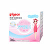 贝亲轻透型乳垫36片QA62 商品缩略图2