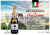 福州分店-【1040双倍宠爱礼包】（次日发货）G级龙虾一只+白葡萄酒1瓶+U型枕一对 商品缩略图3