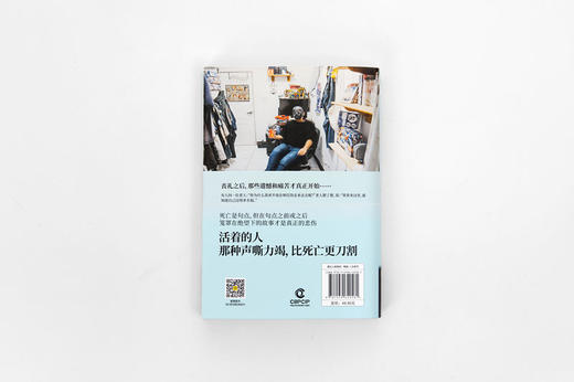 比句点更悲伤-大师兄/著 商品图4