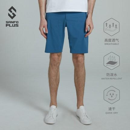 SANFO PLUS SPM-18008 男款暗夜功能短裤-Mid Night Shorts M 跑马拉松比赛越野跑步耐力跑训练慢跑健身徒步运动 商品图0