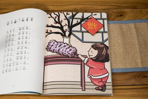 【启蒙读物】读读童谣+和大人一起阅读 共8册  提升孩子的阅读能力 商品图4