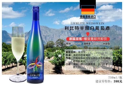 福州分店-【520宠爱礼包】（次日发货）D级龙虾一只+白葡萄酒1瓶+U型枕一对 商品图3