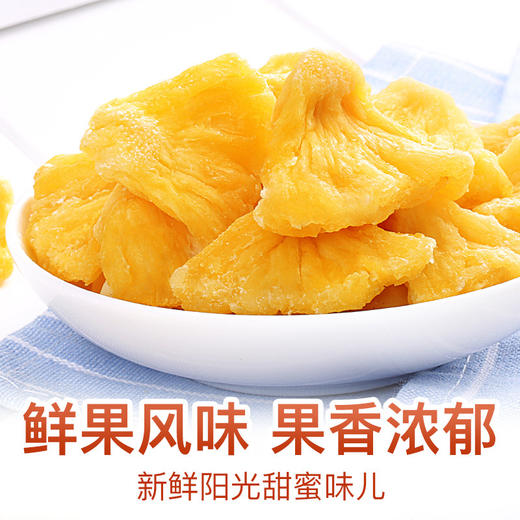 【百草味-菠萝干100g】 休闲零食 风味果干 凤梨干/片 商品图3