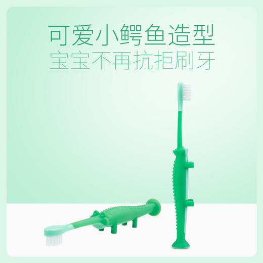 DrBrowns布朗博士婴幼儿牙刷 商品图1