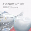 【通过美国FDA认证】护齿水牙线 家用 口腔清洁机 洗牙器 洁牙器 洗牙仪 商品缩略图2