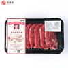 澳洲和牛三角烤肉200g 商品缩略图5