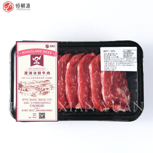 澳洲和牛三角烤肉200g 商品图5