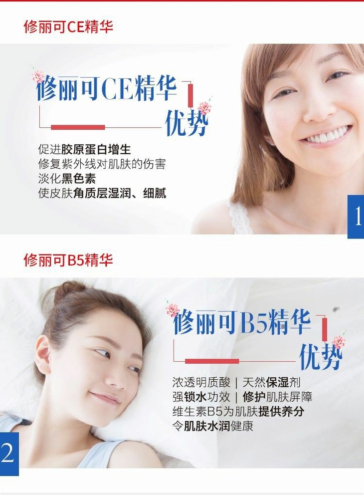 520臻享:m22光子嫩肤 修丽可无针水光 韩国小气泡 皮肤检测 可复美