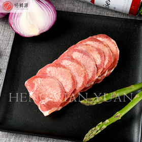牛舌切片260g