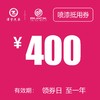 凯和别克 喷漆抵用券 商品缩略图1