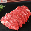 澳洲和牛三角烤肉200g 商品缩略图3