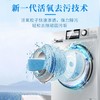洗衣机泡腾片清洗剂 |清洗洗衣机泡腾片清洁神器 商品缩略图6