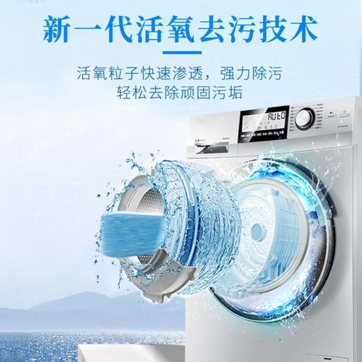 洗衣机泡腾片清洗剂 |清洗洗衣机泡腾片清洁神器 商品图6
