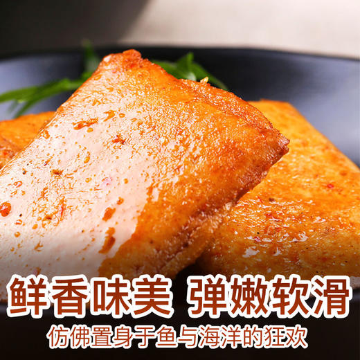 【百草味-鱼豆腐185g 】豆干小零食麻辣豆腐干 五香味/香辣味/烧烤味 商品图2