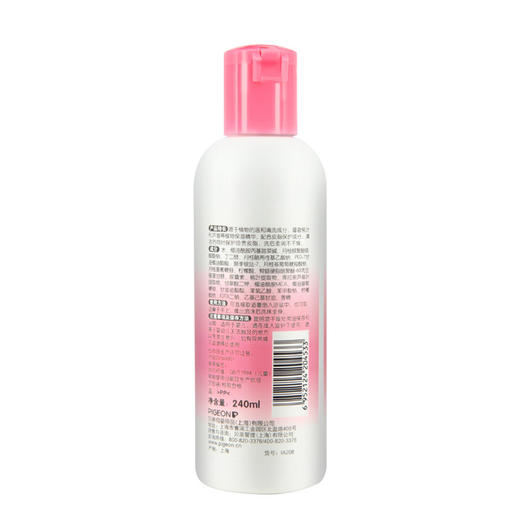 贝亲婴儿沐浴露（桃叶精华）240ml  IA208 （2021.5.31到期） 商品图1