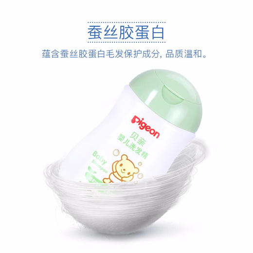 贝亲婴儿洗发精200MLIA108# 商品图1