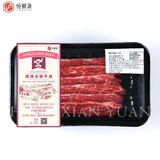 澳洲安格斯牛小排200g 商品图5