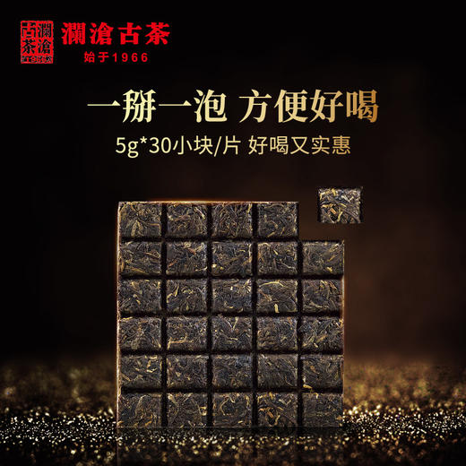 澜沧古茶2015经典007巧克力砖普洱茶生茶云南茶叶老茶150g*10片 商品图2
