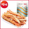 【百草味-手撕鱿鱼条80g】 休闲零食 海鲜 碳烤鱿鱼丝 商品缩略图0