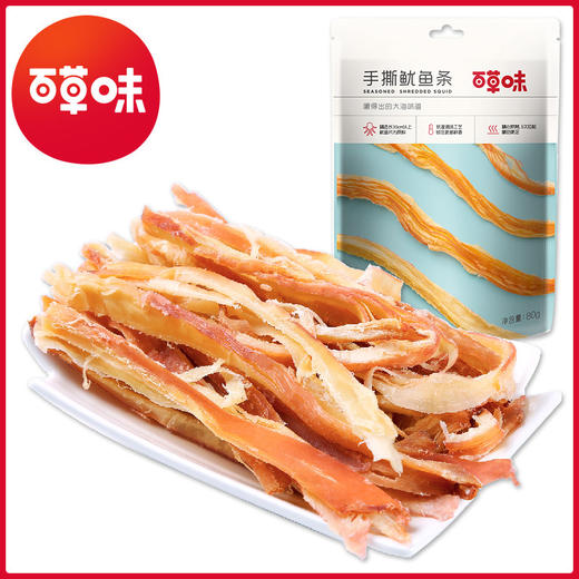【百草味-手撕鱿鱼条80g】 休闲零食 海鲜 碳烤鱿鱼丝 商品图0