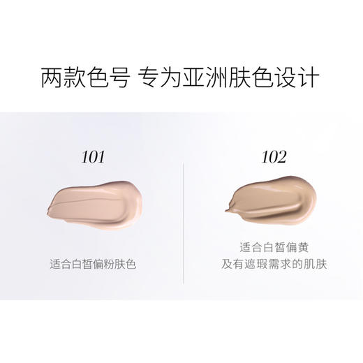【透亮星光肌】毛戈平奢华鱼子无瑕气垫粉底液 商品图3