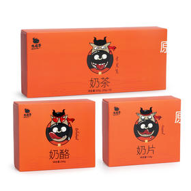 可以泡嚼含的牛奶制品礼包  (奶片118g/奶酪208g/奶茶20g*16包)