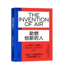 湛庐┃助燃创新的人（成为思想界的关键物种）