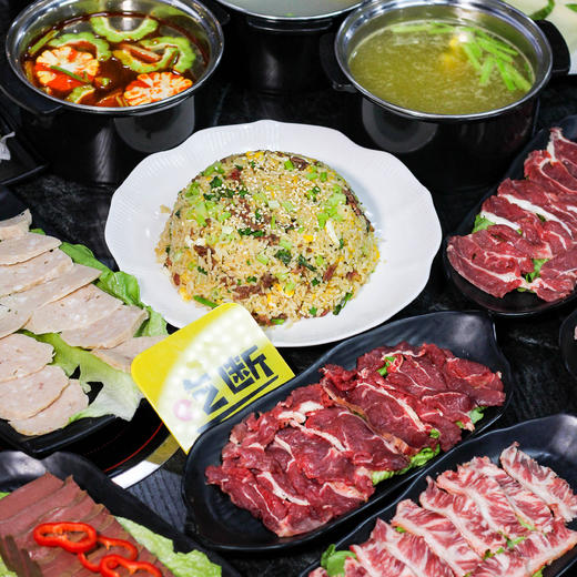 【吃断】3折！村里的故事潮汕牛肉火锅双人套餐48元抢购，晚饭宵夜通用 商品图1