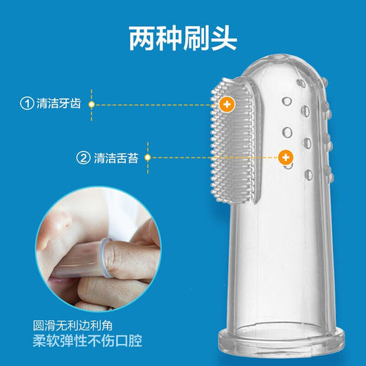 布朗博士婴儿指套牙刷HG010 商品图2