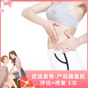腹直肌评估+修复 商品缩略图0