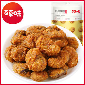 【百草味-怪味胡豆100g】蟹香味/麻辣味零食