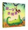 信谊 亲一下小鳄鱼 肖恩·泰勒 3-6岁儿童绘本 正版 商品缩略图0