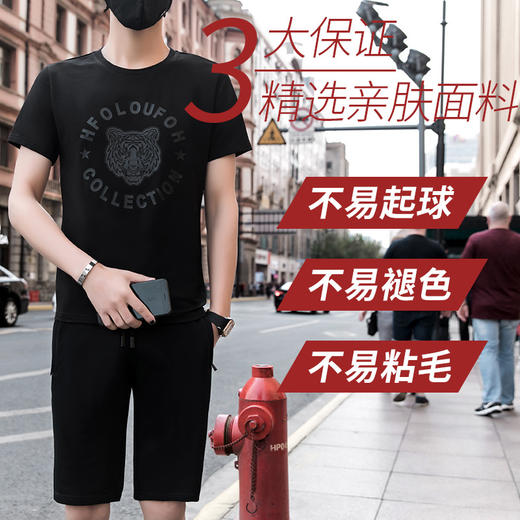 SPYG-9090JHJY男运动装夏短袖短裤休闲套装 商品图3