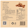 【百草味威化饼干】脆里脆威化 85g  2包（巧克力味） 商品缩略图2