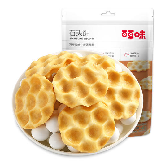 【百草味-石头饼220g】山西石子馍零食传统馍片饼干 商品图3