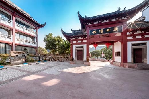 安徽黄山【歙县新安宾馆】5折超值吃住玩套餐，最低双人仅需399元起~ 商品图8
