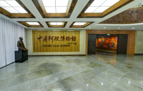 360°VR全景带您云游中国阿胶博物馆！ 