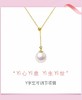 日本AKOYA珍珠Y型可调节项链 商品缩略图0