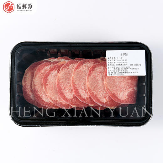 牛舌切片260g 商品图5