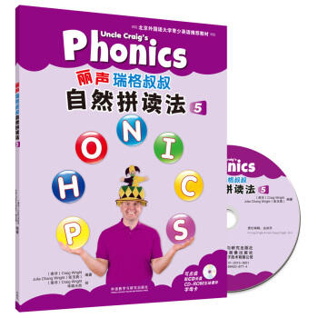 丽声瑞格叔叔自然拼读法 商品图4