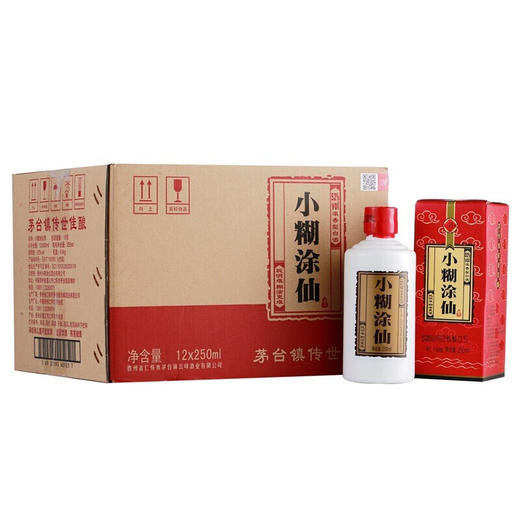 【推荐】小糊涂仙 浓香型 52度 250ml*12 【整箱装】 商品图0