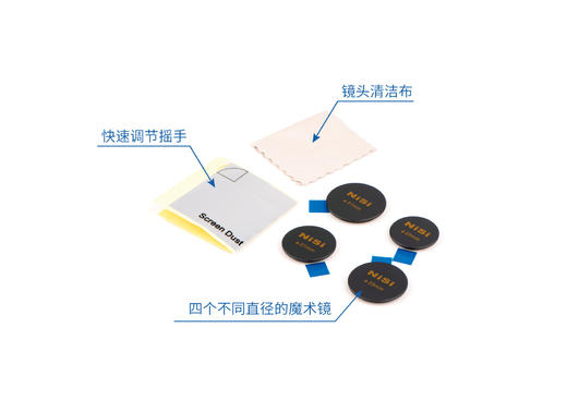 NiSi耐司甜甜圈魔术镜，仅售69元 商品图5